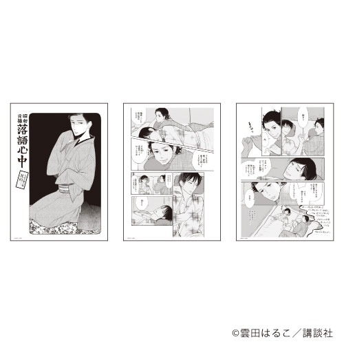 楽天市場】三国志vの通販