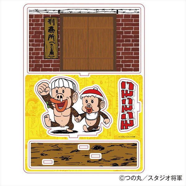 モンモンモン アクリルフィギュア(モンモン モンチャック おさる刑務所)[CRAZY BUMP]《在庫切れ》