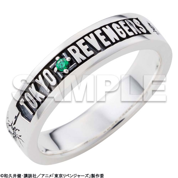 東京リベンジャーズ 花垣武道 イメージリング 初回限定版21号[マズル]《在庫切れ》