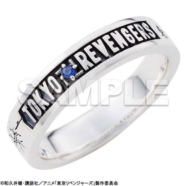 場地圭介 リング