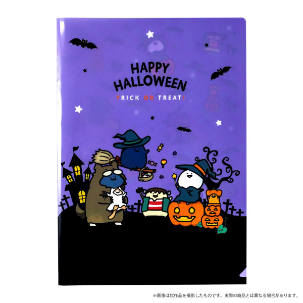 お文具といっしょ クリアファイル ハロウィン柄 ムービック 在庫切れ
