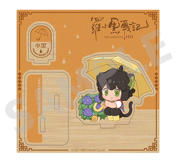 羅小黒戦記 ロシャオヘイ戦記 ウッドスタンド 羅小黒戦記 ウッドスタンド Rainy day ver. シャオヘイ