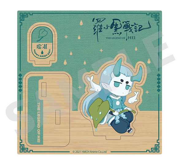 羅小黒戦記　シューファイ　rainy day ver. ウッドスタンド 羅小黒戦記 ウッドスタンド Rainy day ver. シャオヘイ[キャビネット