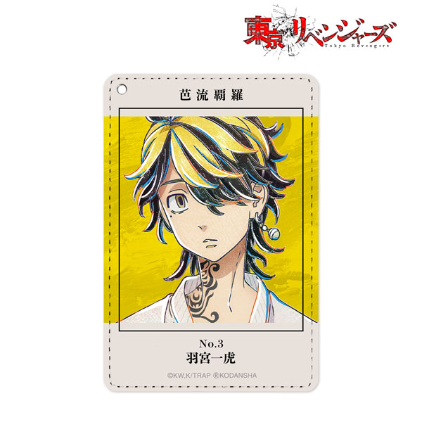 東京リベンジャーズ 羽宮一虎 トートバッグ 黒 芭流覇羅 Amazon