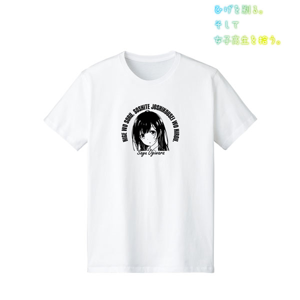 ひげを剃る。そして女子高生を拾う。 カレッジTシャツ レディース XL[アルマビアンカ]《在庫切れ》