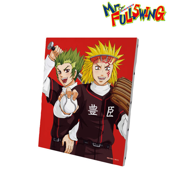 Mr Fullswing 文庫版15巻表紙イラスト キャンバスボード アルマビアンカ １１月予約
