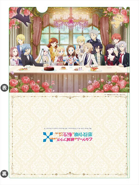 乙女ゲームの破滅フラグしかない悪役令嬢に転生してしまった…X クリア