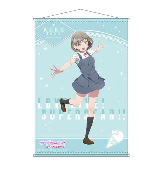 唐可可調 ラブライブ クッションカバー タペストリー 制服版 新品未開封 ラブライブ！スーパースター!!』B2ラメタペストリー Ver