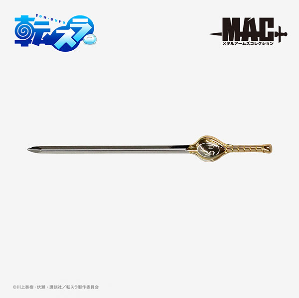 転生したらスライムだった剣 Amazon.co.jp: 転生したらスライムだった件 リムルテンペスト