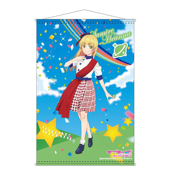 ラブライブ！スーパースター！！ B2タペストリー 平安名すみれ