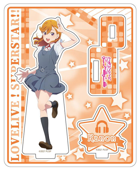 ラブライブ！スーパースター！！ アクリルスタンド 澁谷かのん 夏制服