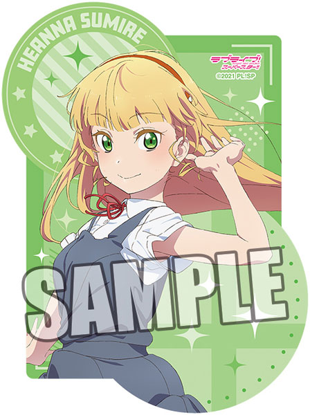 ラブライブ スーパースター ダイカットステッカー 平安名すみれ ブロッコリー 在庫切れ ラブライブ スーパースター ダイカットステッカー 平安名すみれ ブロッコリー 在庫切れ