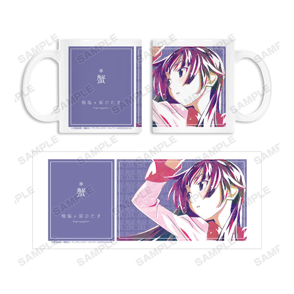 続・終物語 戦場ヶ原ひたぎ Ani-Art マグカップ[アルマビアンカ]《在庫切れ》