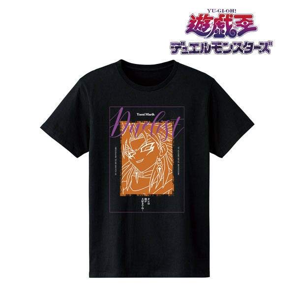 遊 戯 王デュエルモンスターズ 闇マリク 台詞tシャツ レディース Xl アルマビアンカ １１月予約