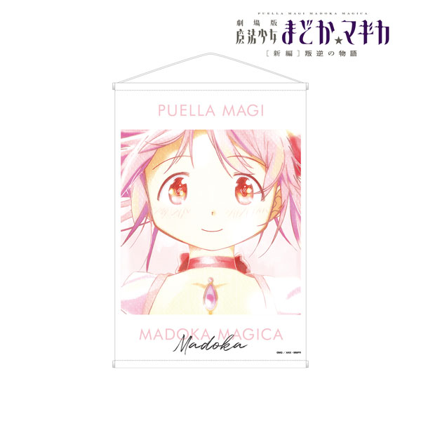 劇場版 魔法少女まどか☆マギカ[新編]叛逆の物語 鹿目まどか Ani-Art