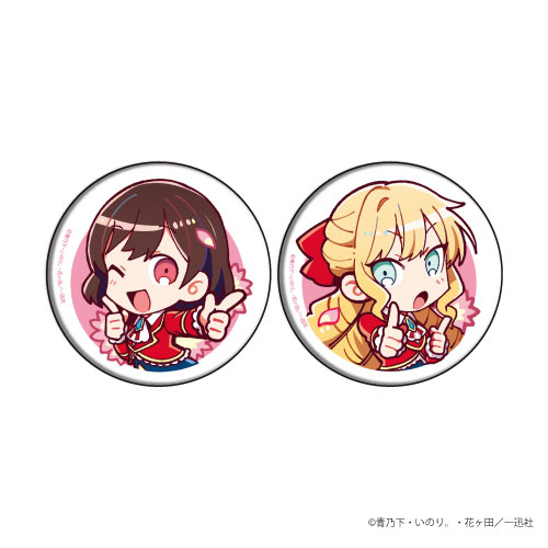 予約販売】【私の推しは悪役令嬢。】缶バッジ＋アクリルスタンド