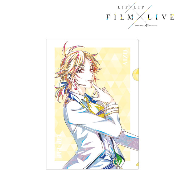 LIP×LIP 勇次郎 愛蔵 HoneyWorks クリアファイル まとめ売り
