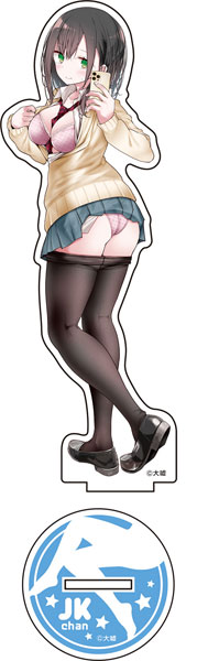 「会社に行きたくないOLちゃん」 描き下ろしBIGアクリルスタンド (2)JKちゃん[メディコス・エンタテインメント]《在庫切れ》