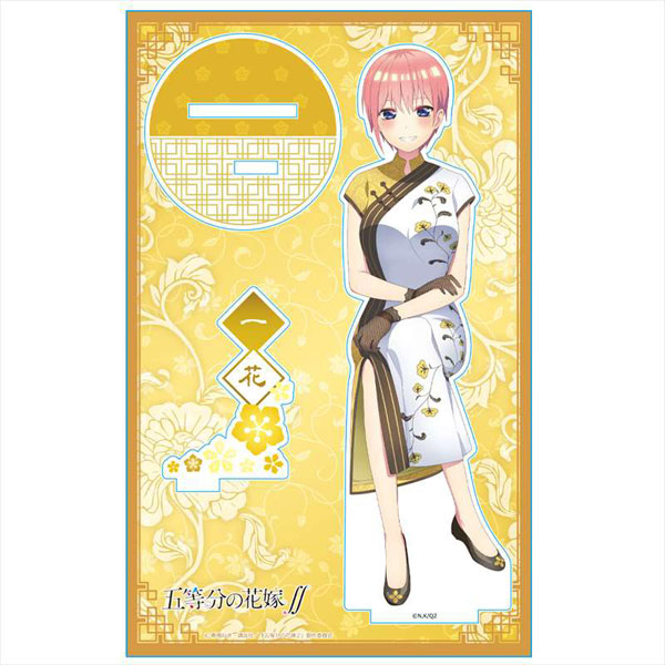 五等分の花嫁∬ アクリルキャラスタンドA[中野一花][アズメーカー]《在庫切れ》