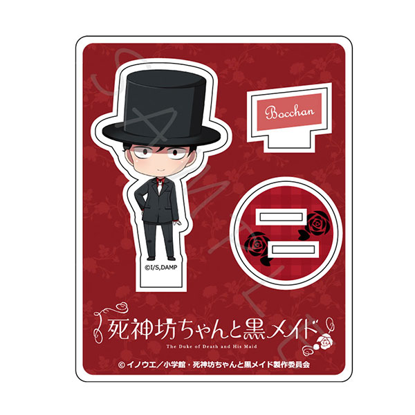 死神坊ちゃんと黒メイド」デートイラストを含む新作グッズ 12月発売!