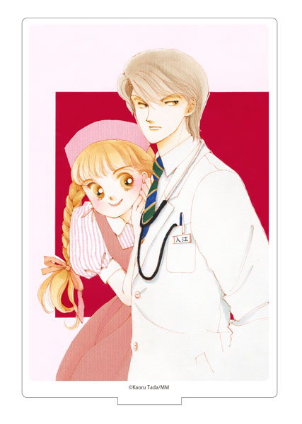 イタズラなkiss アクリルスタンド D メディコス エンタテインメント 在庫切れ