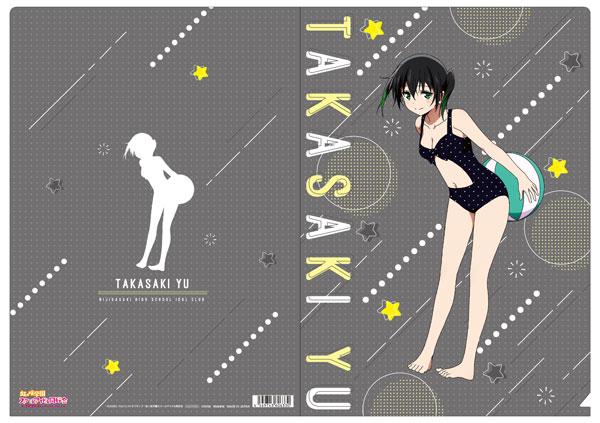 ラブライブ！虹ヶ咲学園スクールアイドル同好会 クリアファイル 水着 高咲侑[ムービック]《発売済・在庫品》