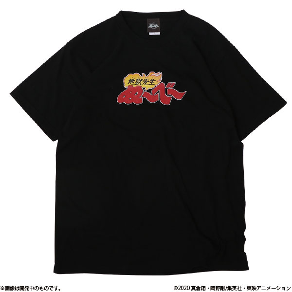 地獄先生ぬ～べ～ ロゴTシャツ ブラック M[ナタリーストア]《在庫切れ》