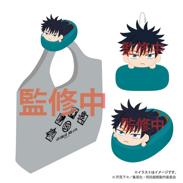 呪術廻戦 肩のりぬいぐるみバッグ 伏黒恵[グレイ・パーカー・サービス]《在庫切れ》