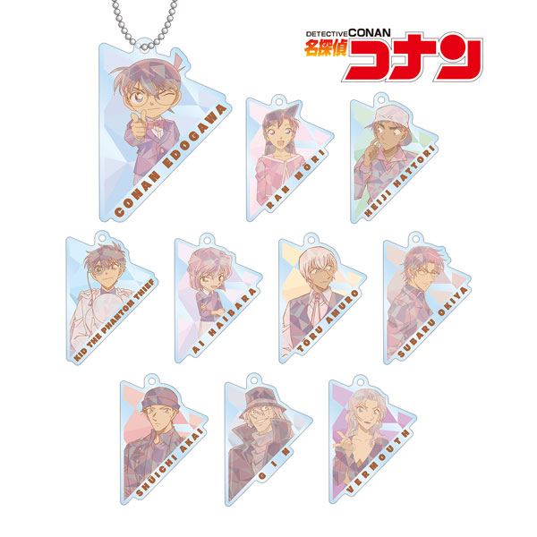 名探偵コナン トレーディング プリズムパターン 第2弾 アクリルキーホルダー 10個入りBOX[アルマビアンカ]《在庫切れ》