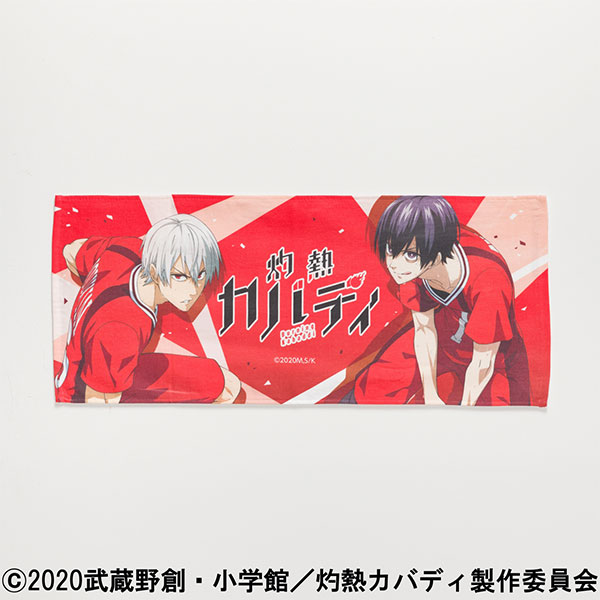 灼熱のカバディ　タオル 灼熱カバディ スポーツタオル ティザービジュアル[スマイラル]《在庫切れ》