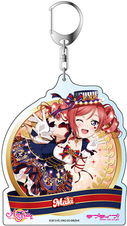 ラブライブ！スクールアイドルフェスティバルALL STARS デカキーホルダー 西木野真姫 きらきら★ナイトパレード ver[コンテンツシード]《在庫切れ》