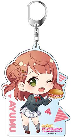 ラブライブ！虹ヶ咲学園スクールアイドル同好会 デカキーホルダー 上原歩夢 コッペパンデフォルメ ver[コンテンツシード]《在庫切れ》