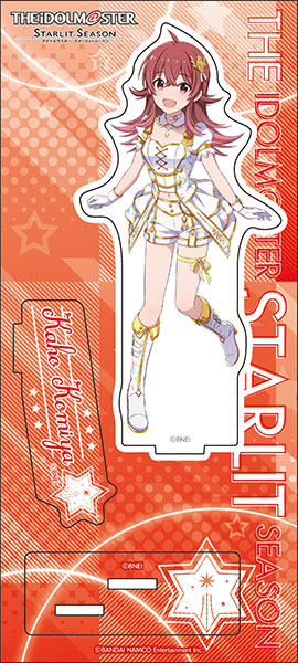 アイドルマスター スターリットシーズン アクリルスタンド 小宮果穂 