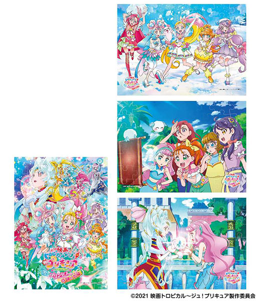 トロピカル～ジュ！プリキュア パズルガム3 8個入りBOX (食玩