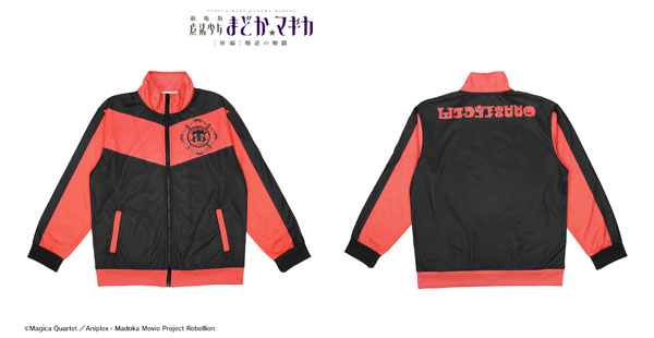 希少 新品 魔法少女まどか☆マギカ 劇場版 10th ベベ切り替えジャージ L