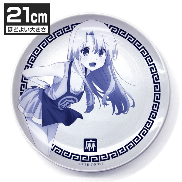 Fate/kaleid liner Prisma☆Illya プリズマ☆ファンタズム イリヤ 麻婆エプロンVer. 21cmごはんプレート