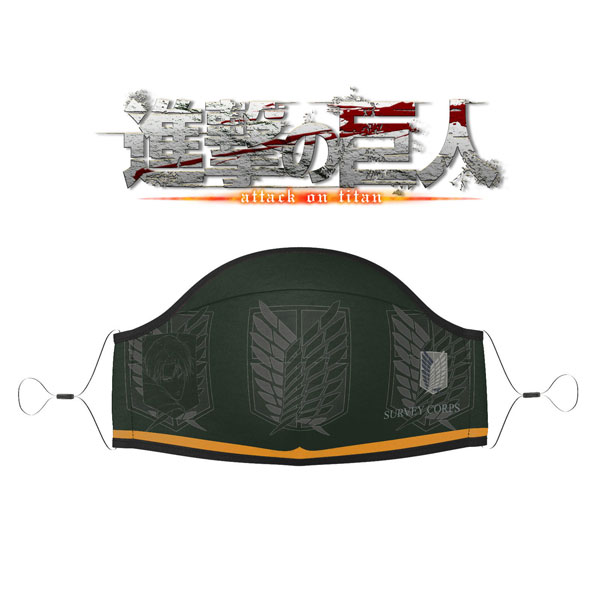 進撃の巨人 マスク -エンブレム リヴァイ 緑×黄-[Mifaktory Limited]《在庫切れ》