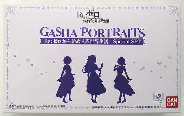 GashaPortraits Re：ゼロから始める異世界生活 Special S - アニメ/ゲーム