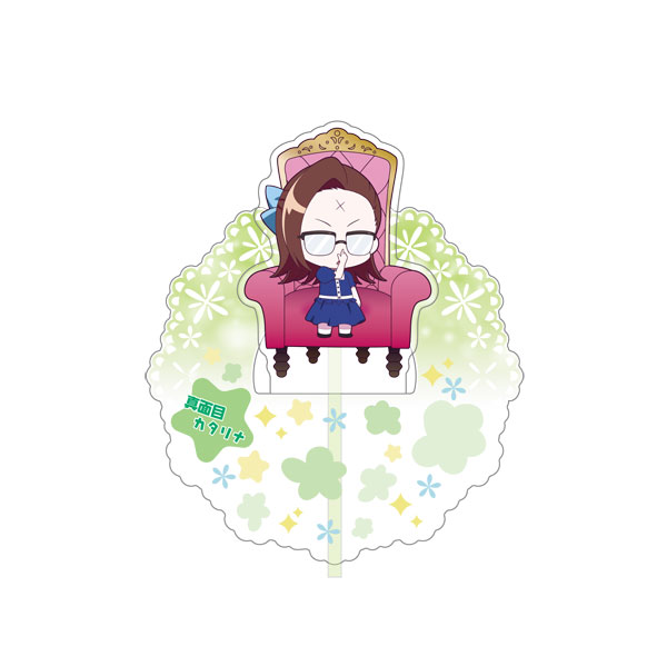 乙女ゲームの破滅フラグしかない悪役令嬢に転生してしまった…X 立体アクリルスタンド 真面目カタリナ[ジェットシステム]《在庫切れ》