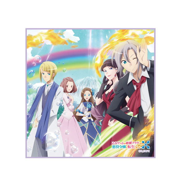 乙女ゲームの破滅フラグしかない悪役令嬢に転生してしまった…X マイクロファイバータオル キービジュアル[ジェットシステム]《在庫切れ》