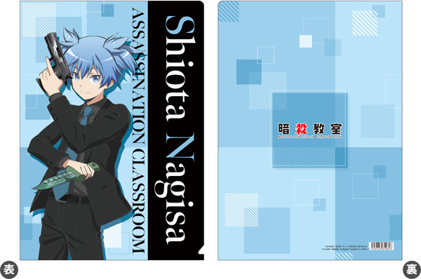 暗殺教室 クリアファイル 潮田渚 ムービック 在庫切れ