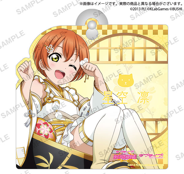 ラブライブ！スクールアイドルフェスティバル ルームサイン μ’s 星空凛[ブシロードクリエイティブ]《在庫切れ》
