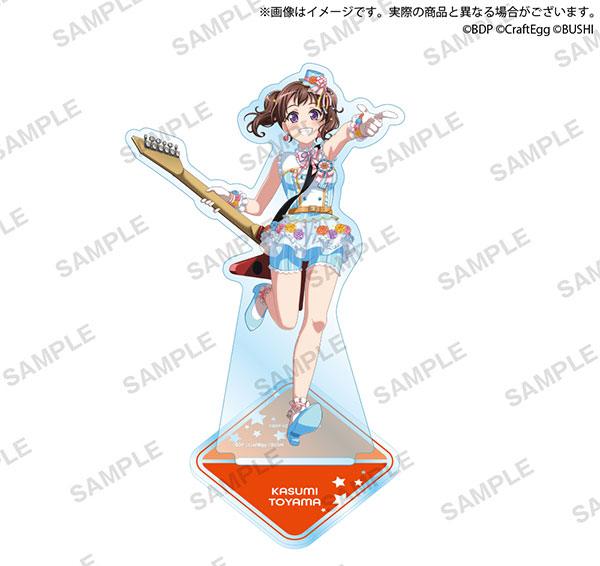 BanG Dream!-バンドリ- Poppin'Party 戸山香澄 A4クリアファイル 1枚 中古 花園た