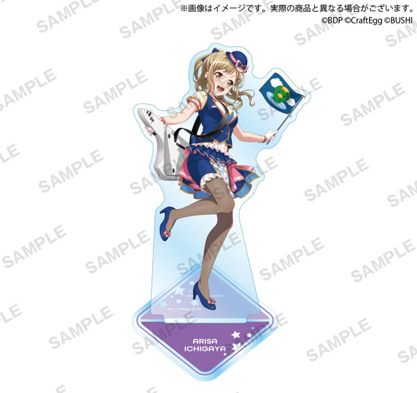 【中古】バンドリ！ ガールズバンドパーティ！ アクリルスタンド vol.1 Poppin’Party 市ヶ谷有咲[ブシロードクリエイティブ]