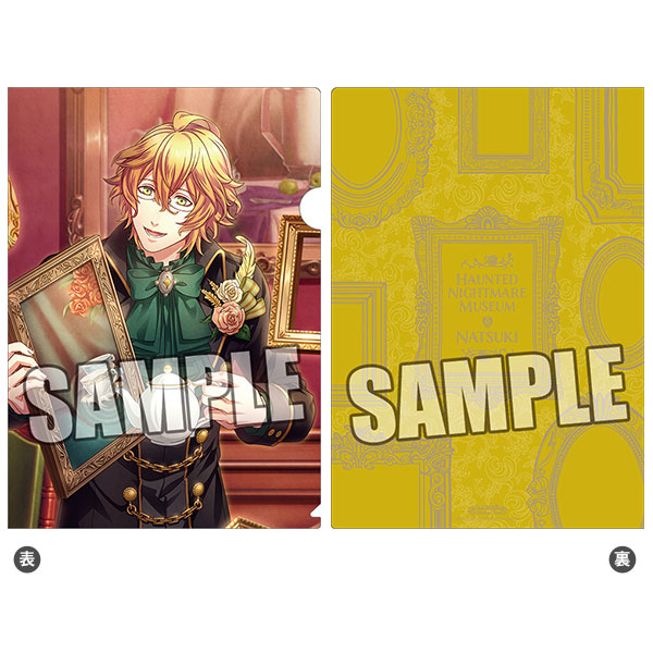 うたの☆プリンスさまっ♪ Shining Live クリアファイル Haunted Nightmare Museum アナザーショットVer.「四ノ宮那月」[ブロッコリー]《在庫切れ》