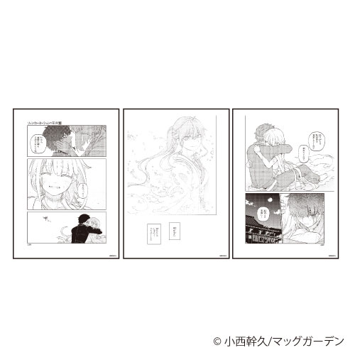 REPLICA GENGA 3枚セット「リィンカーネーションの花弁」02/シーンB[A3