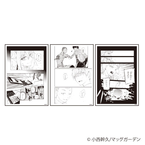 REPLICA GENGA 3枚セット「リィンカーネーションの花弁」03/シーンC[A3