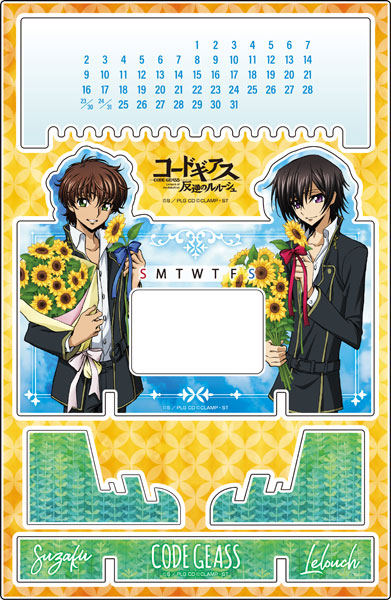 コードギアス 反逆のルルーシュ」 アクリル万年カレンダー[メディコス