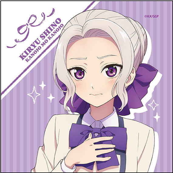 カノジョも彼女 マイクロファイバー 桐生紫乃[コンテンツシード