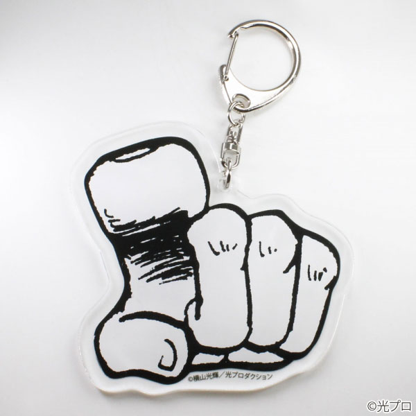 横山光輝三国志 指キーホルダー[CRAZY BUMP]《在庫切れ》